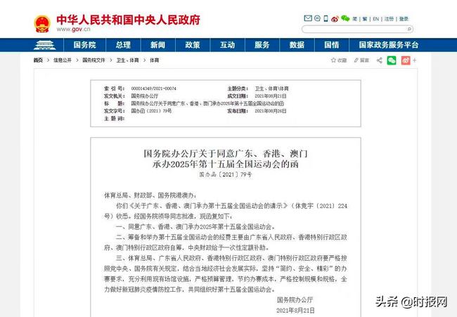 全民2025年新澳门和香港天天免费精准大全,全面释义与解答落实