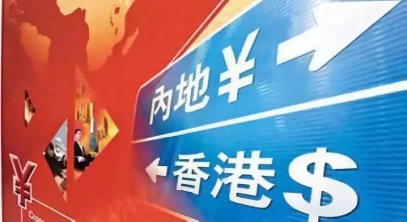 香港 澳门和香港 资料大全,全面释义、解释与落实与警惕虚假宣传-全面释义、解释与落实